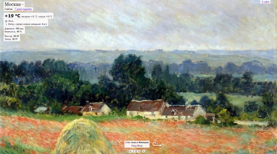 artmeteo