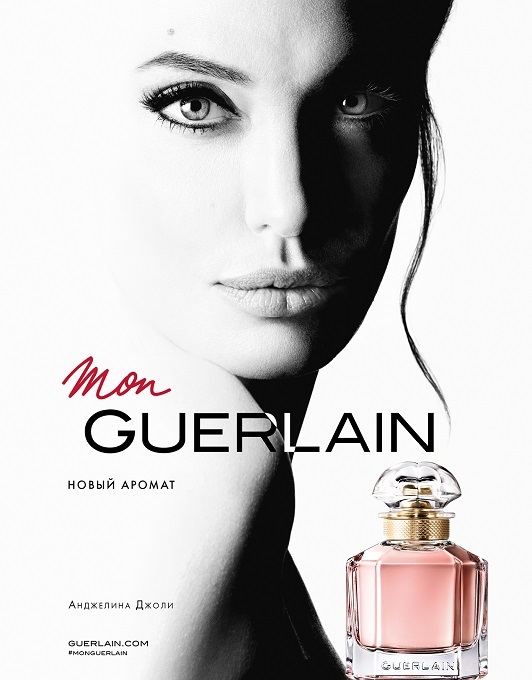 MonGuerlain2017