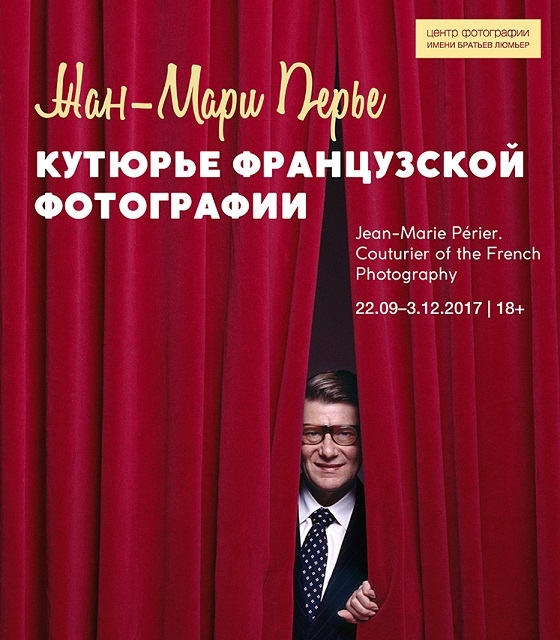 Pub-Moscou-mail-copie