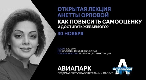 840x460orlova