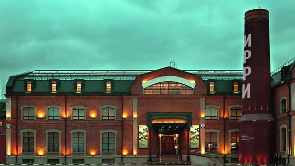 ИРРИ