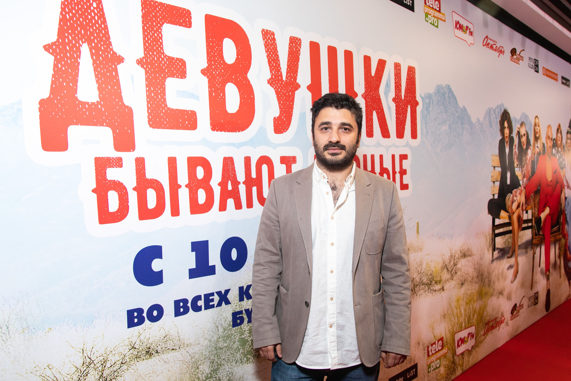 САРИК АДРЕАСЯН
