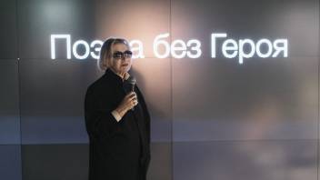 АЛЛА ДЕМИДОВА