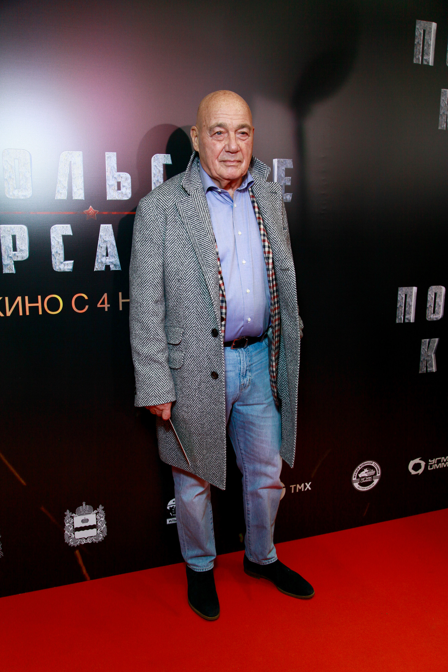 ВЛАДИМИР ПОЗНЕР