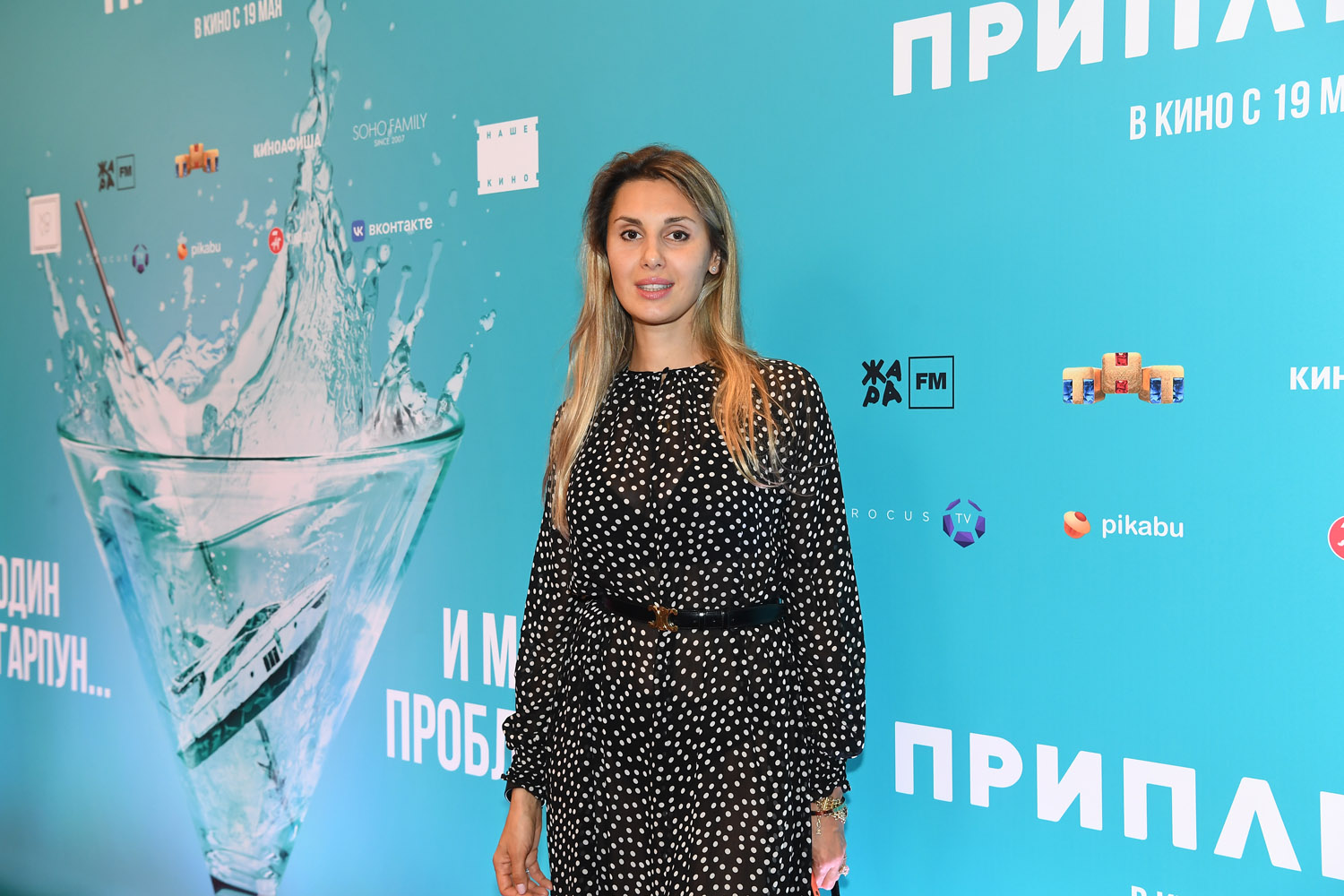 ЕЛЕНА ИЛЬИНА