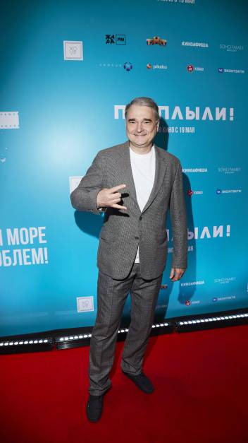 АЛЕКСАНДР ЖИГАЛКИН