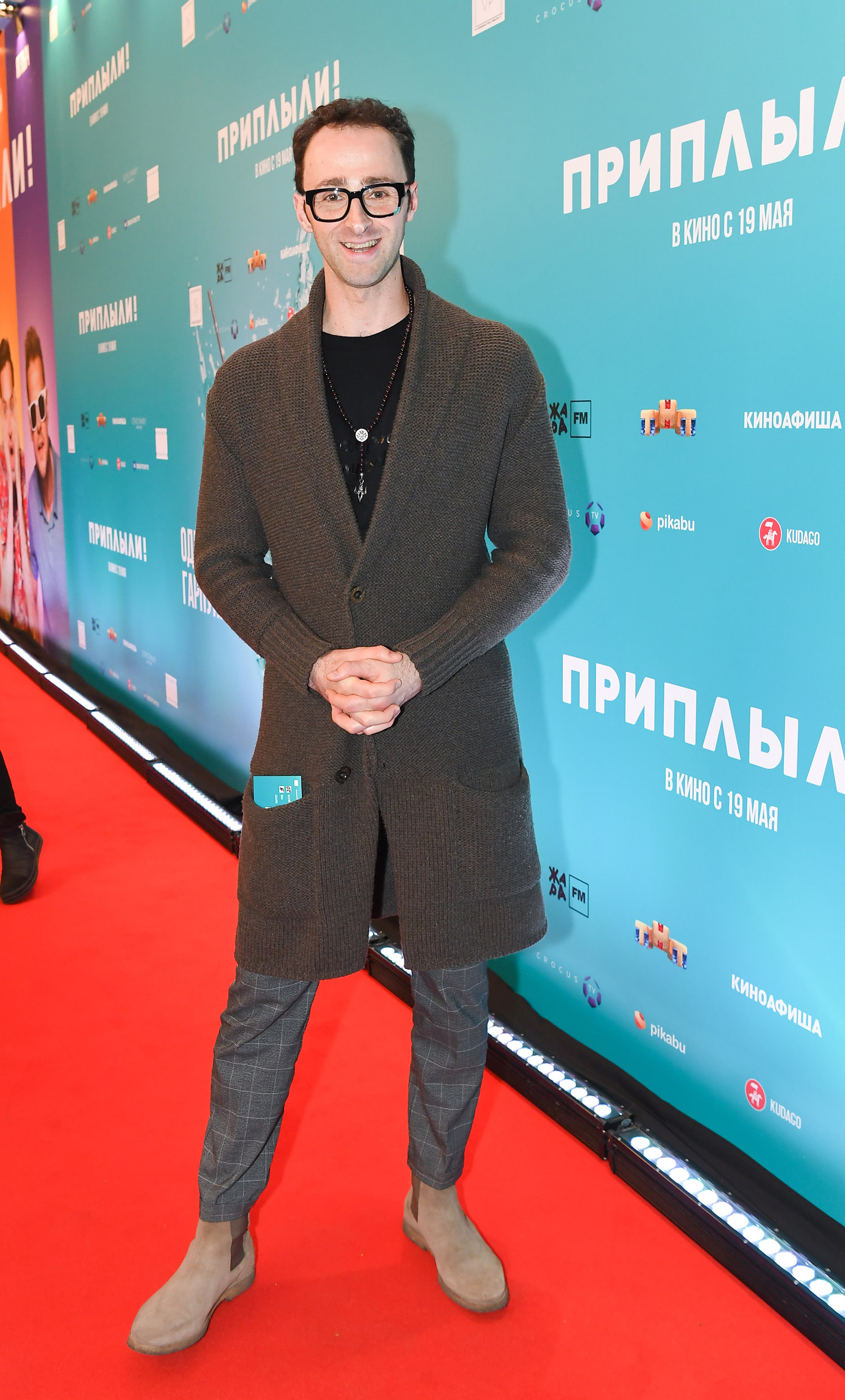 ГИЯ ПЕРАДЗЕ