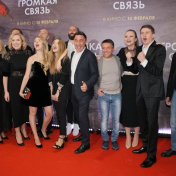 Максим Виторган, Мария Миронова, Резо Гигинеишвили и другие гости на премьере фильма 