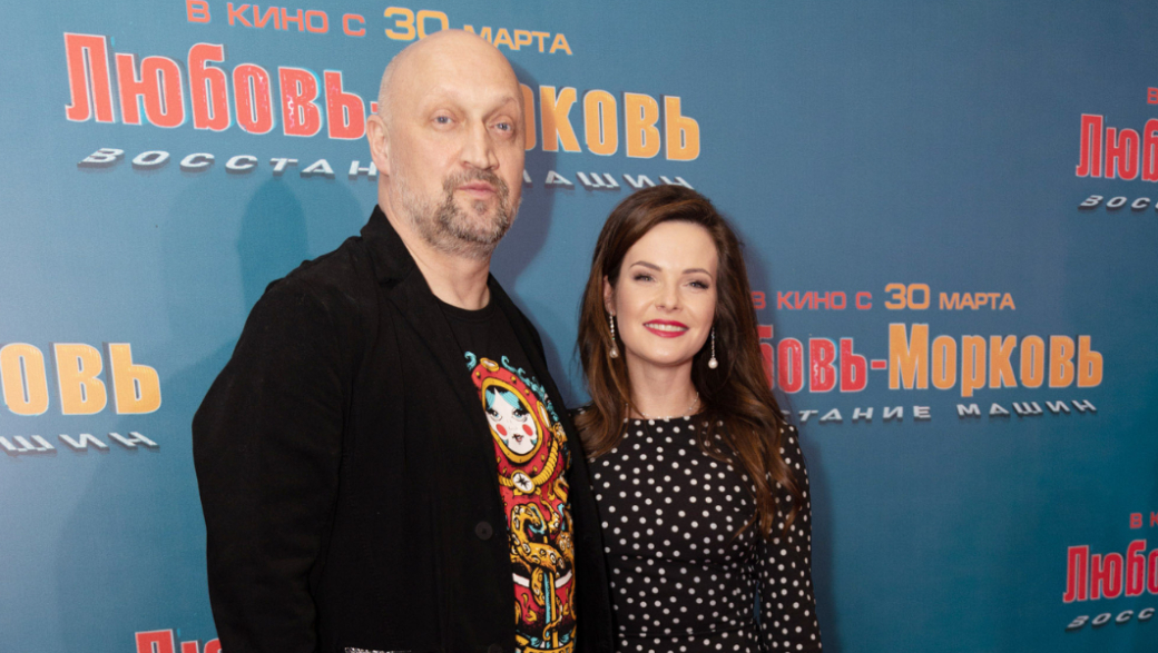 Гоша Куценко, Анна Пескова и другие гости на премьере фильма Любовь-морковь. Восстание машин