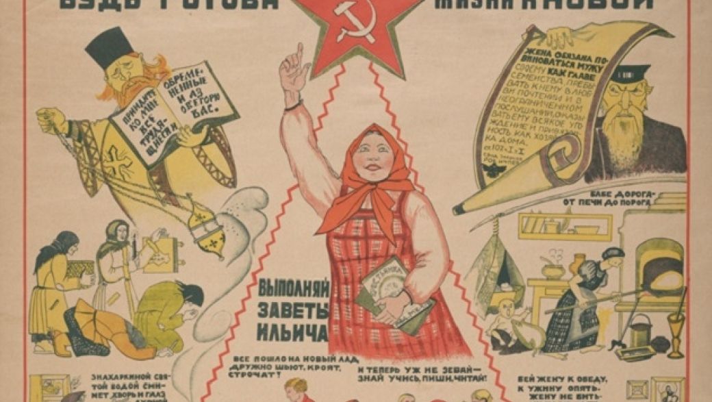 6 советов феминисткам будущего от звезды русской революции