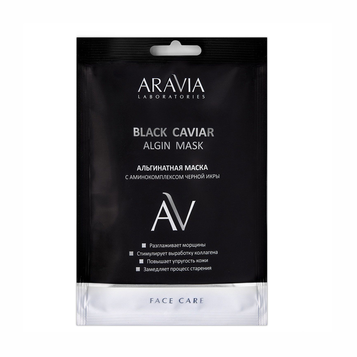 ARAVIA АЛЬГИНАТНАЯ МАСКА С АМИНОКОМПЛЕКСОМ ЧЕРНОЙ ИКРЫ BLACK CAVIAR ALGIN MAS