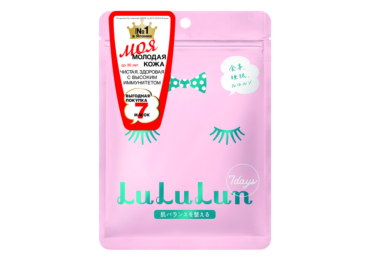 LULULUN FACE MASK PINK МАСКА ДЛЯ ЛИЦА УВЛАЖНЯЮЩАЯ