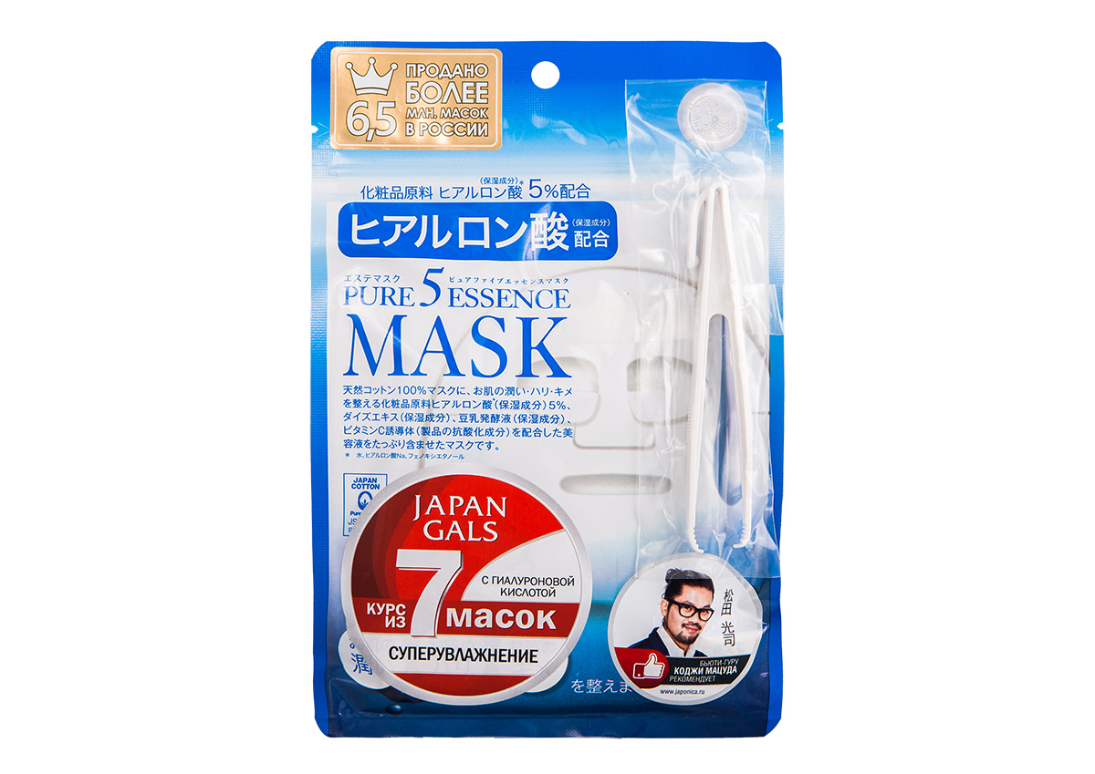 JAPAN GALS PURE 5 ESSENCE MASK МАСКИ ДЛЯ ЛИЦА С ГИАЛУРОНОВОЙ КИСЛОТОЙ