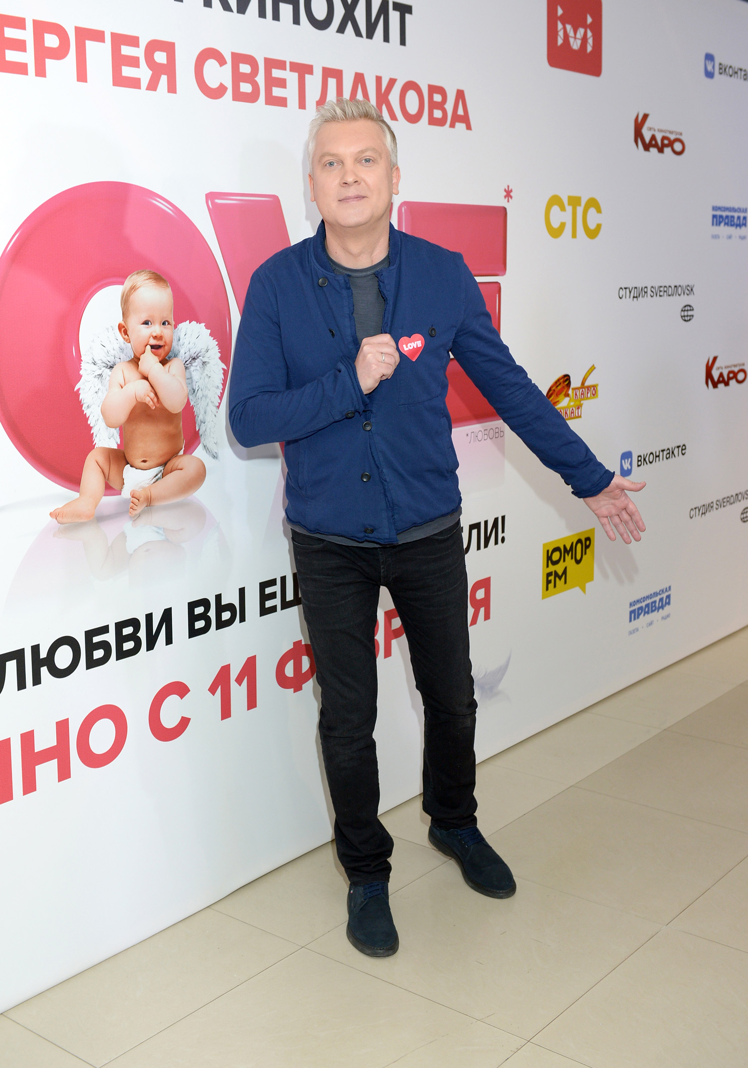 СЕРГЕЙ СВЕТЛАКОВ