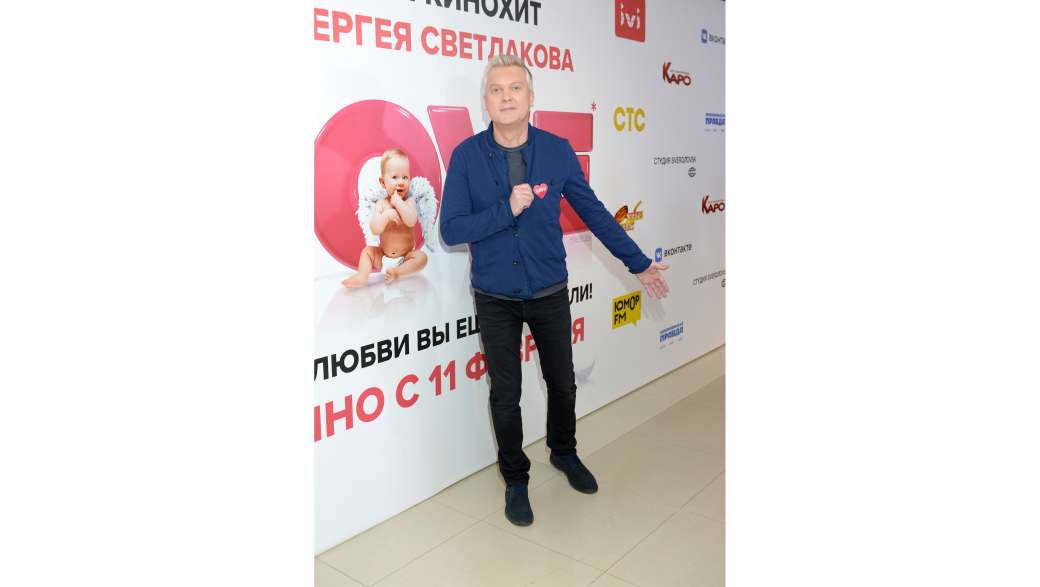 В Москве состоялась премьера фильма LOVE