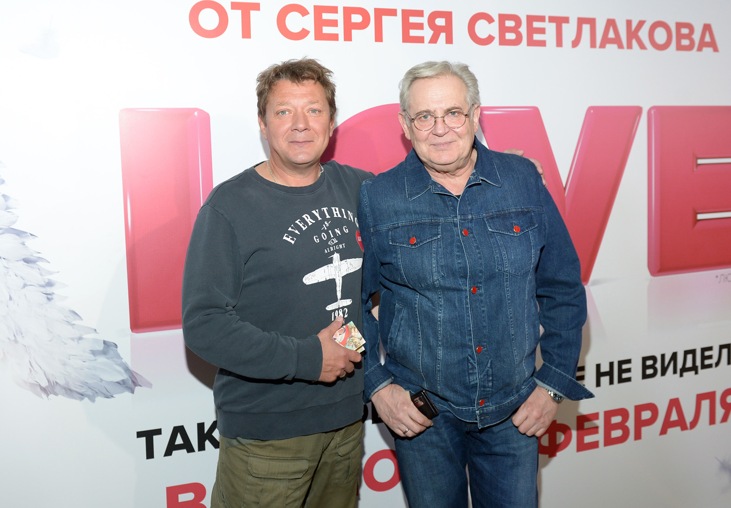 ЯН ЦАПНИК, ЮРИЙ СТОЯНОВ