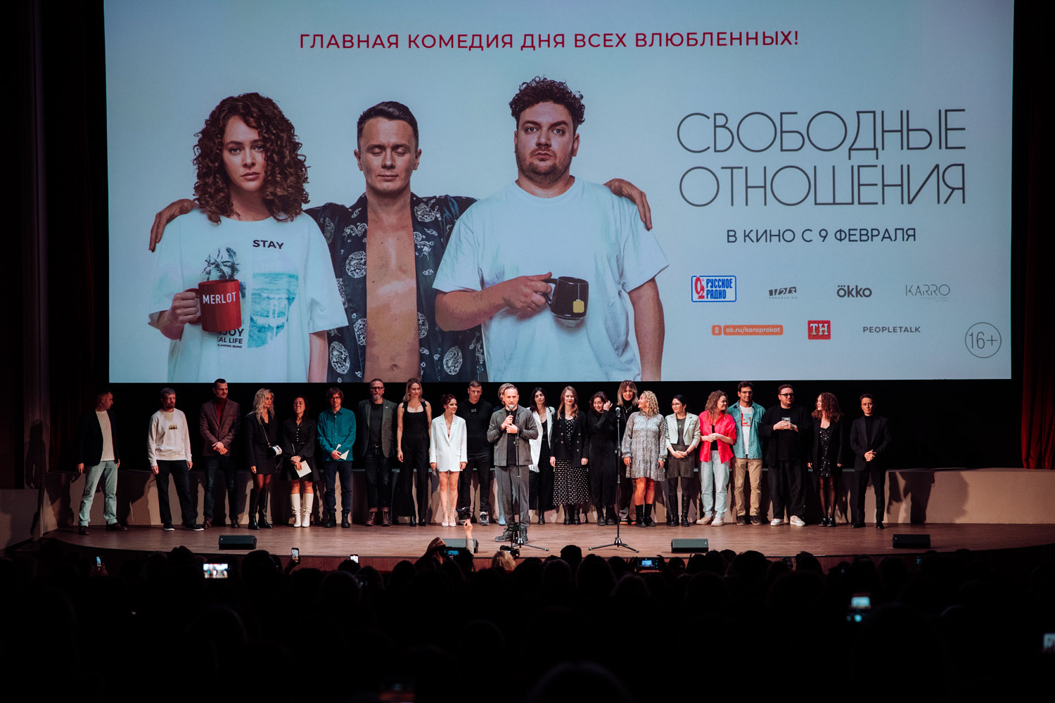 Свободные отношения натали рик. Ники бейли сводный брат все книги. Свободные отношения натали рик. Свободные отношения натали рик. Свободные отношения натали рик.