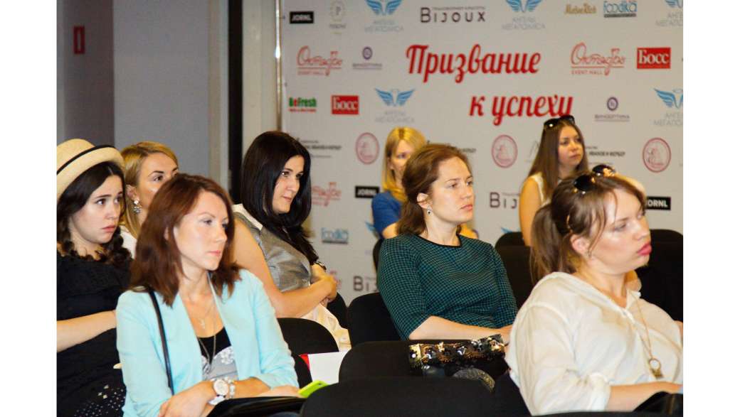 Призвание к успеху: как в Москве прошел бизнес девичник