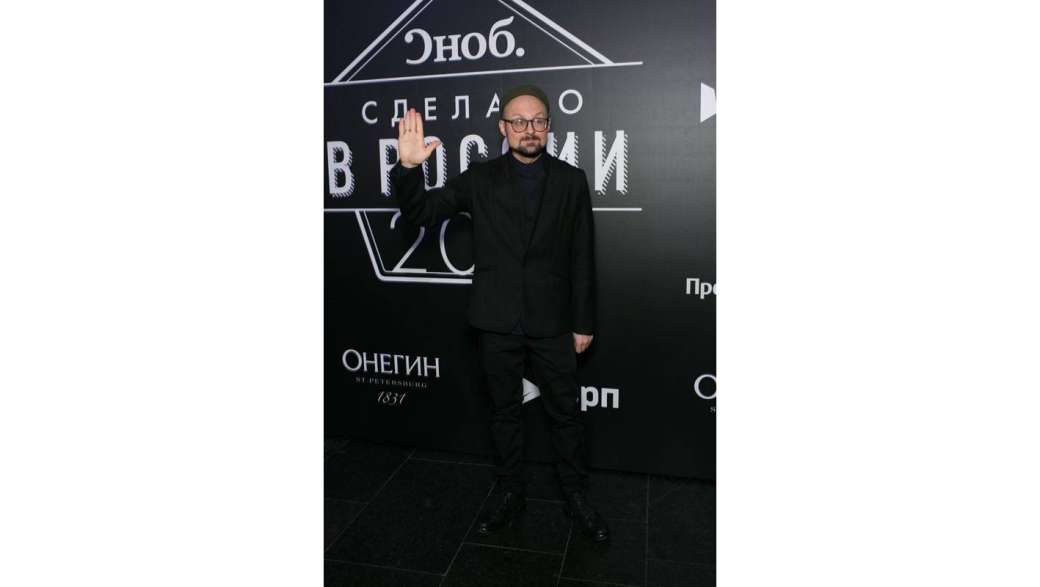Кирилл Серебренников стал обладателем гран-при премии «Сноб»