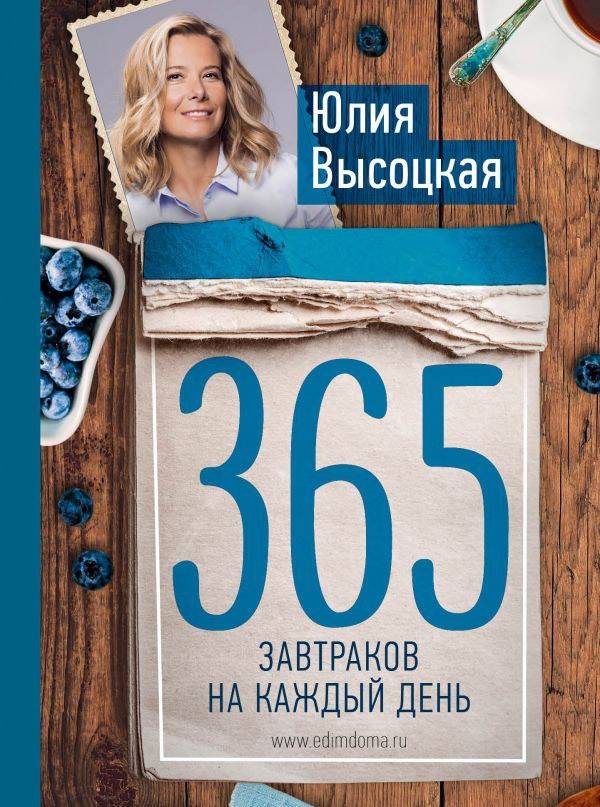 5 авторов кулинарных книг, у которых можно научиться готовить
