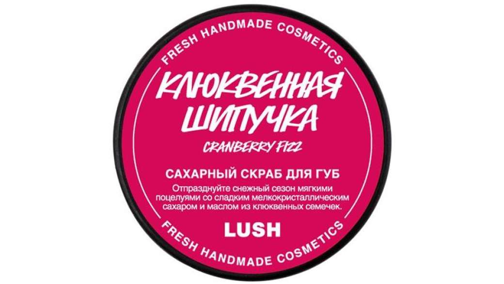 Как красить губы в этом сезоне. Советы специалиста